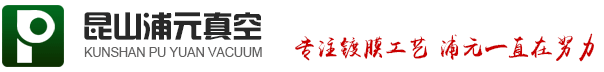 昆山（shān）香蕉爱视频真空